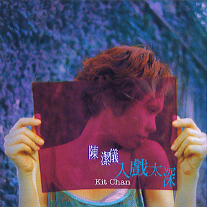 撕开奶罩揉吮奶头玩
